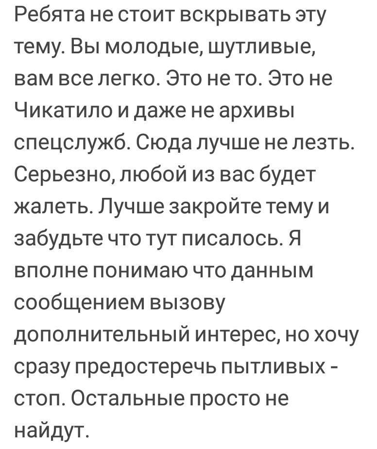 Ребята не вскрывайте эту тему. Вы ребята молодые шутливые. Ты молодой шутливый. Вы молодые шутливые вам всё легко. Вы еще молодые шутливые вам все легко.