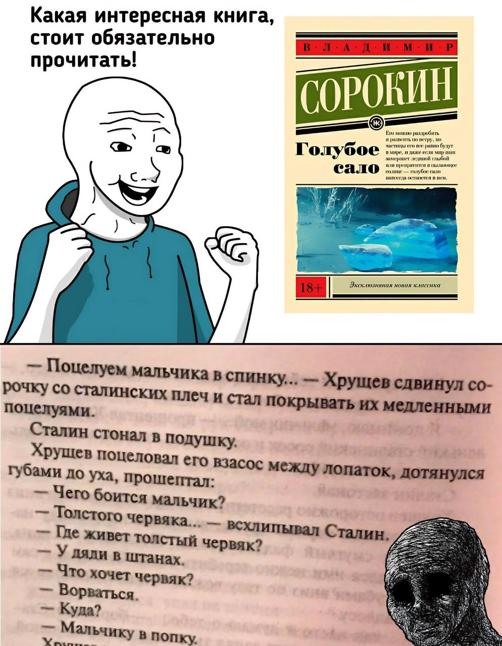 в гостевой <b>книге</b>. 